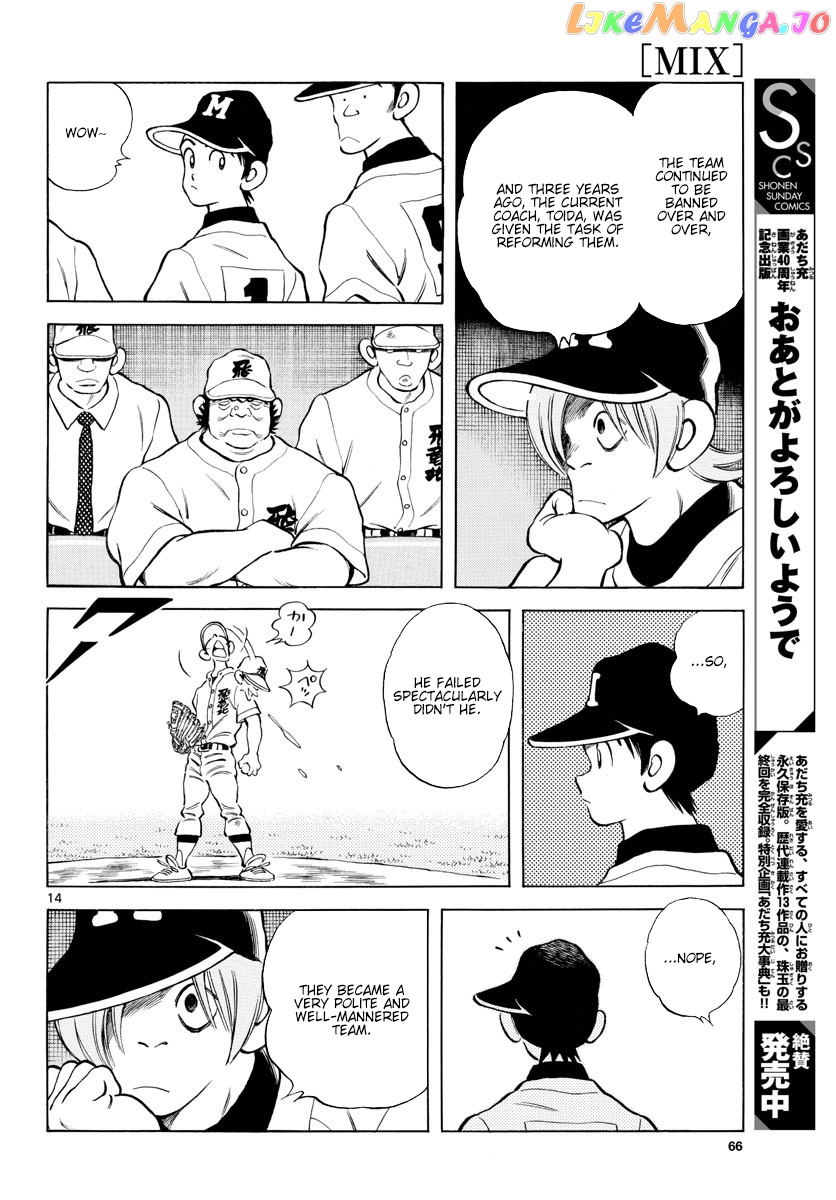 Mix - Manga chapter 91 - page 14