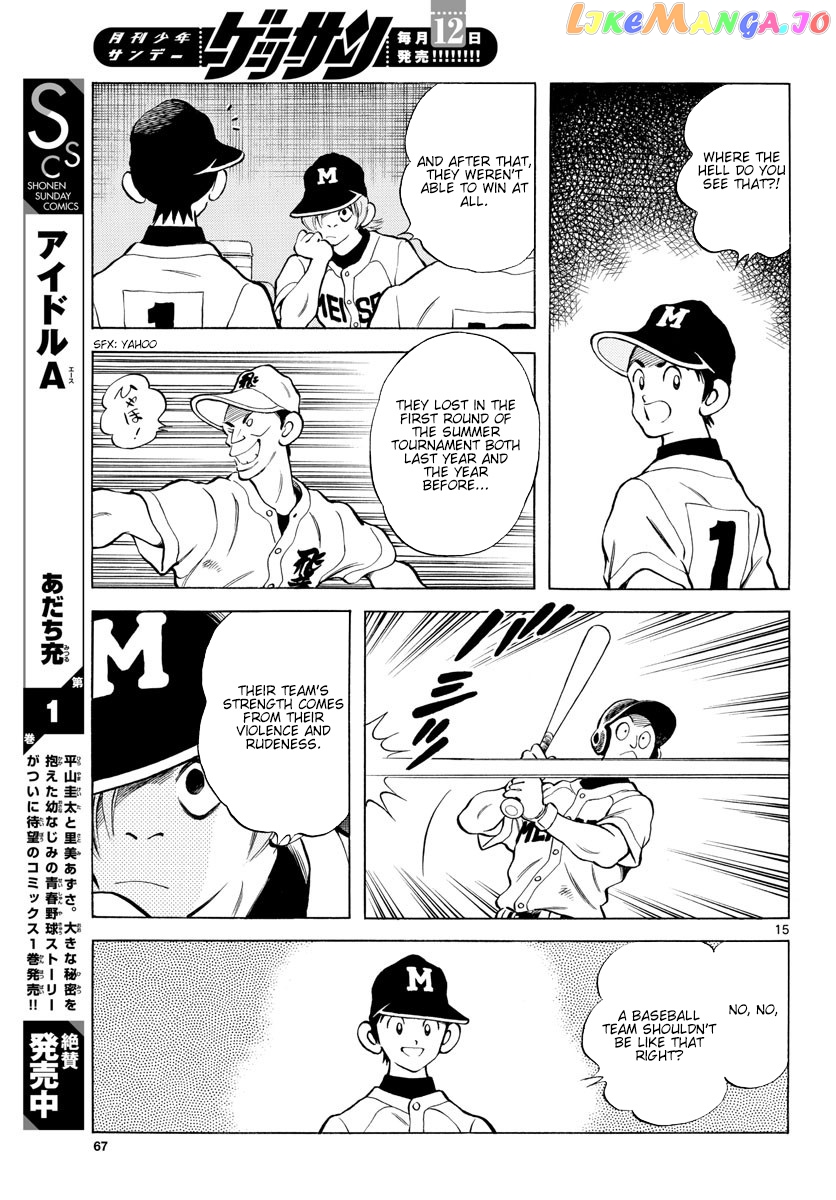 Mix - Manga chapter 91 - page 15