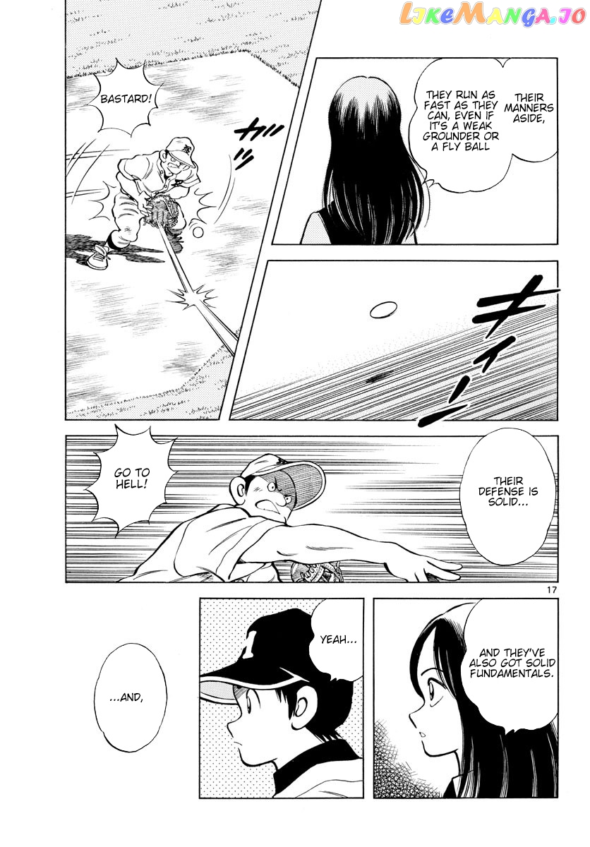 Mix - Manga chapter 91 - page 17
