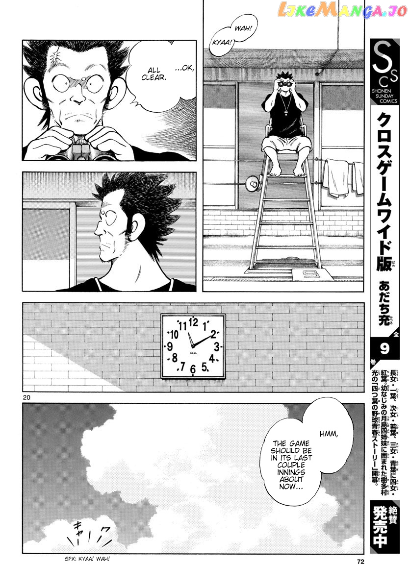 Mix - Manga chapter 91 - page 20