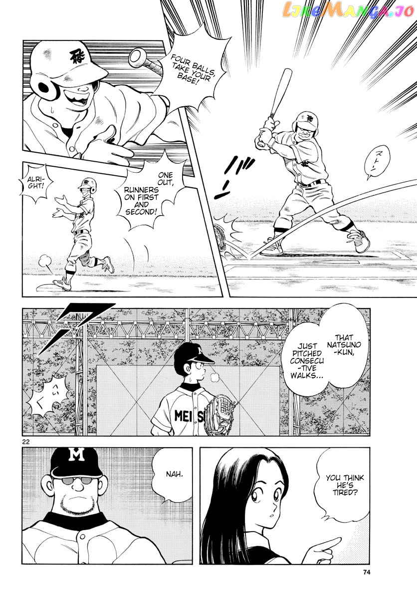 Mix - Manga chapter 91 - page 22