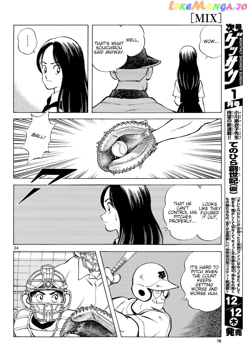 Mix - Manga chapter 91 - page 24