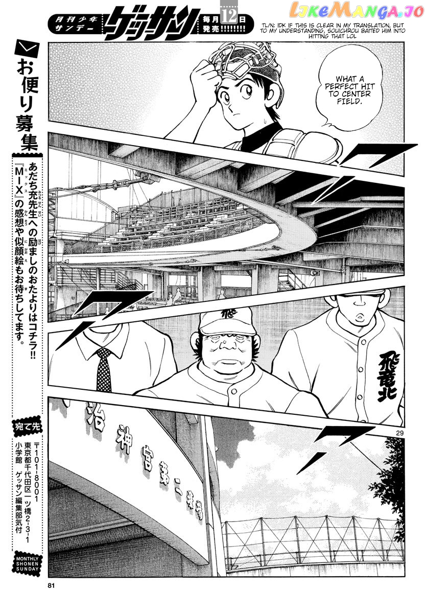 Mix - Manga chapter 91 - page 28