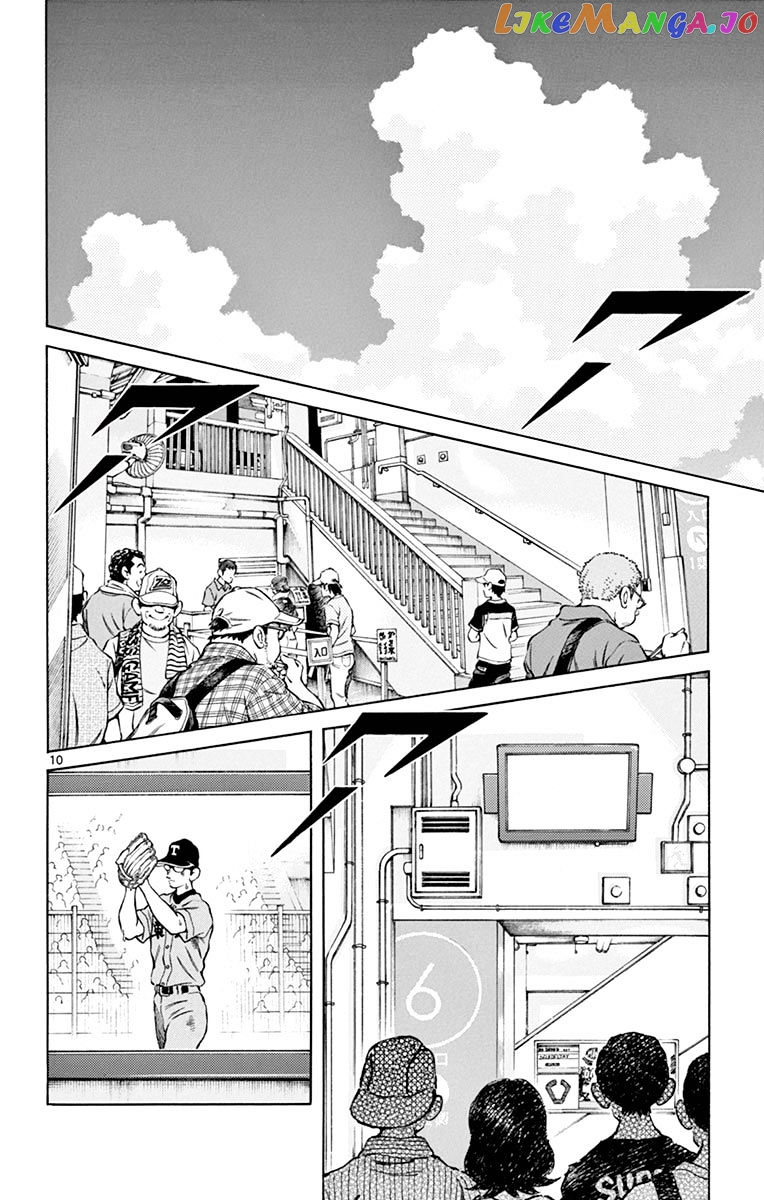 Mix - Manga chapter 55 - page 10