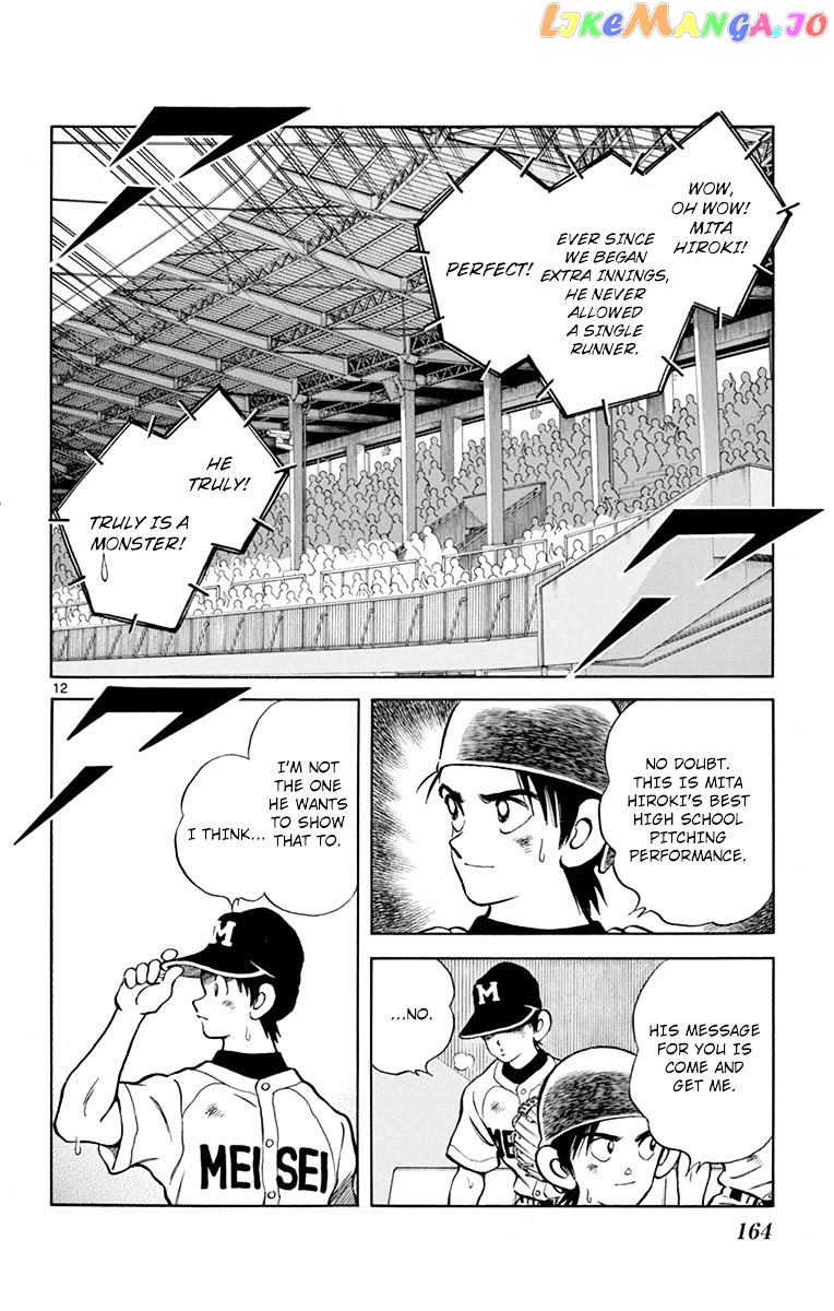 Mix - Manga chapter 55 - page 12