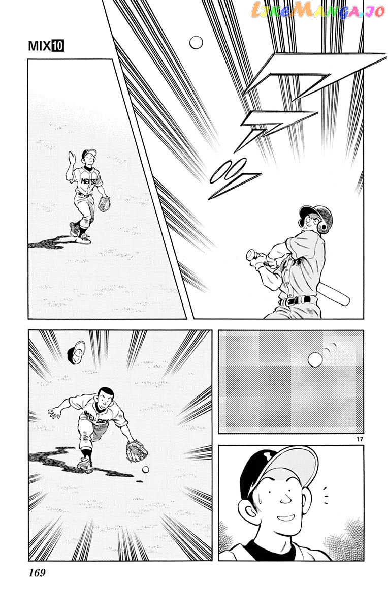 Mix - Manga chapter 55 - page 17