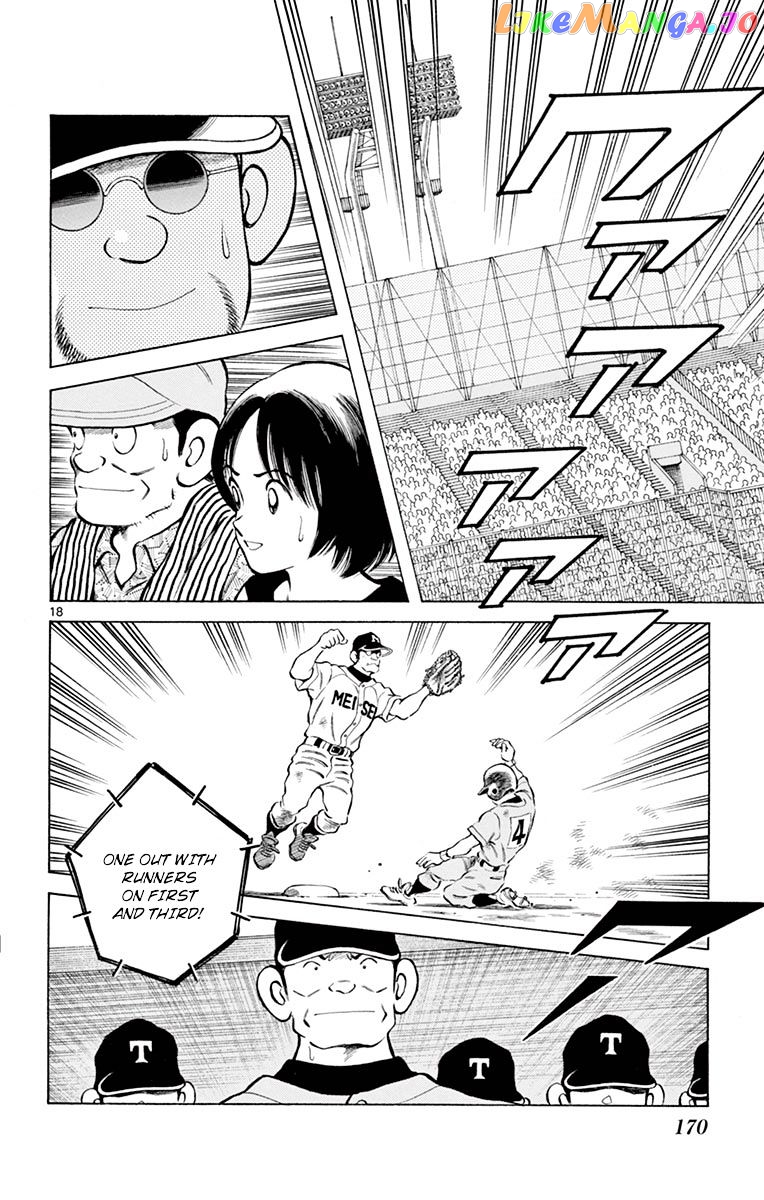 Mix - Manga chapter 55 - page 18