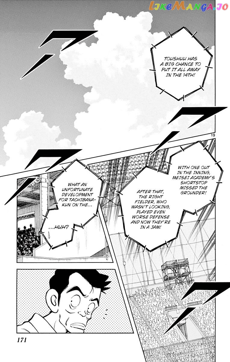 Mix - Manga chapter 55 - page 19