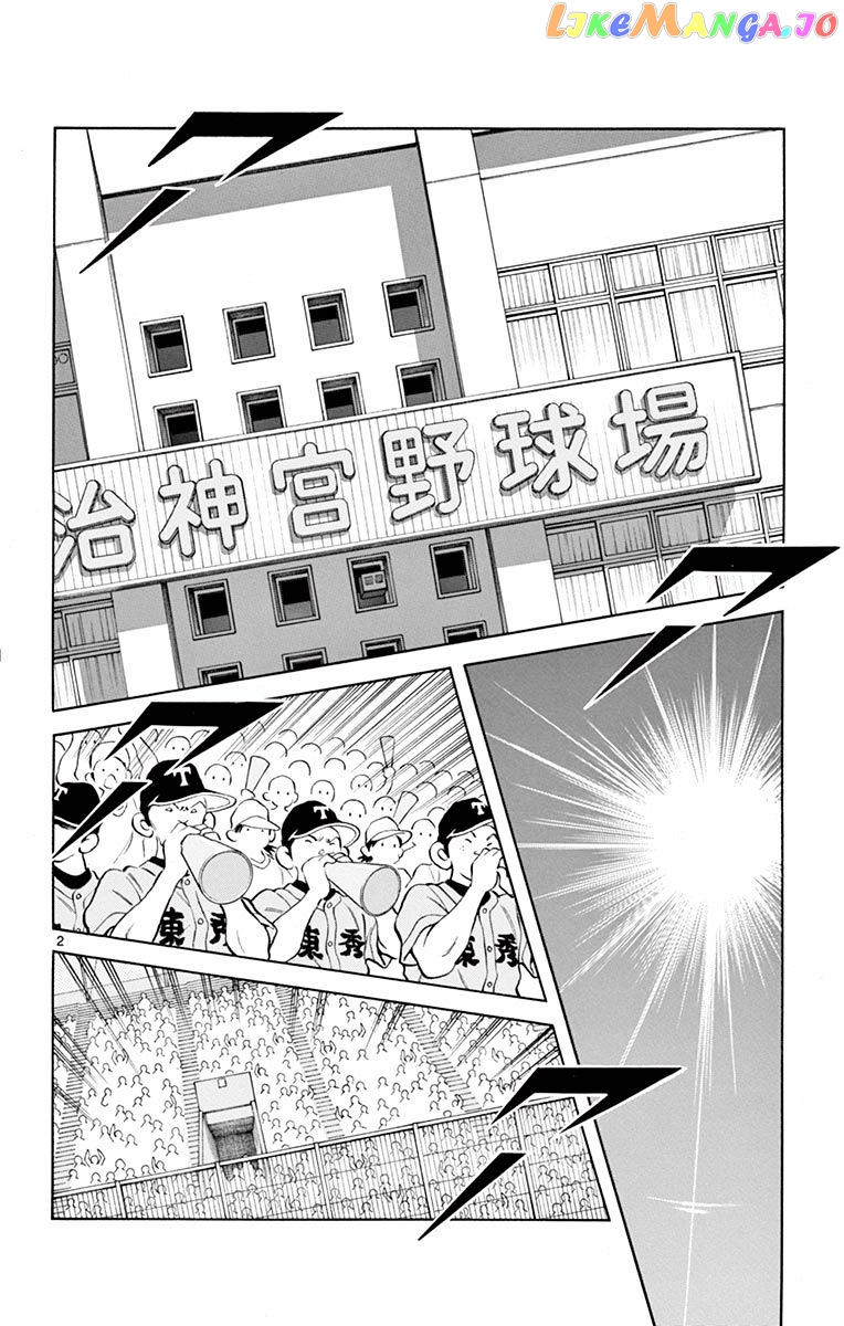 Mix - Manga chapter 55 - page 2