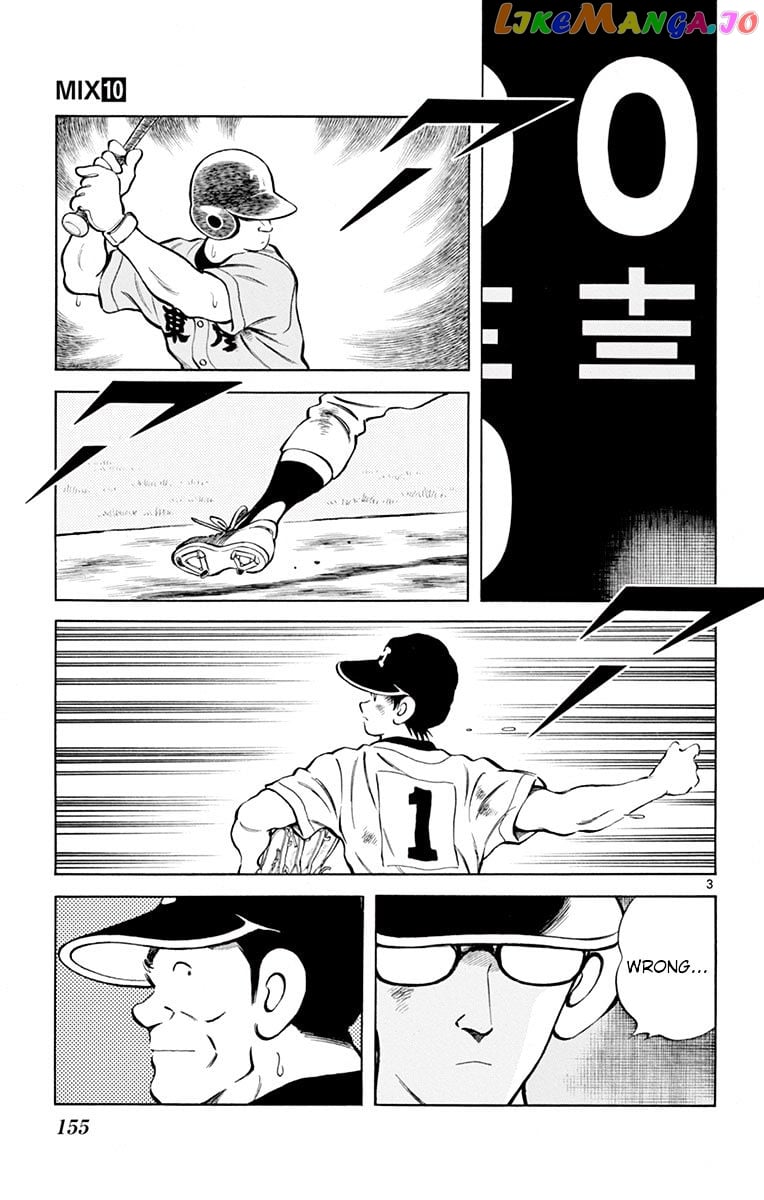 Mix - Manga chapter 55 - page 3