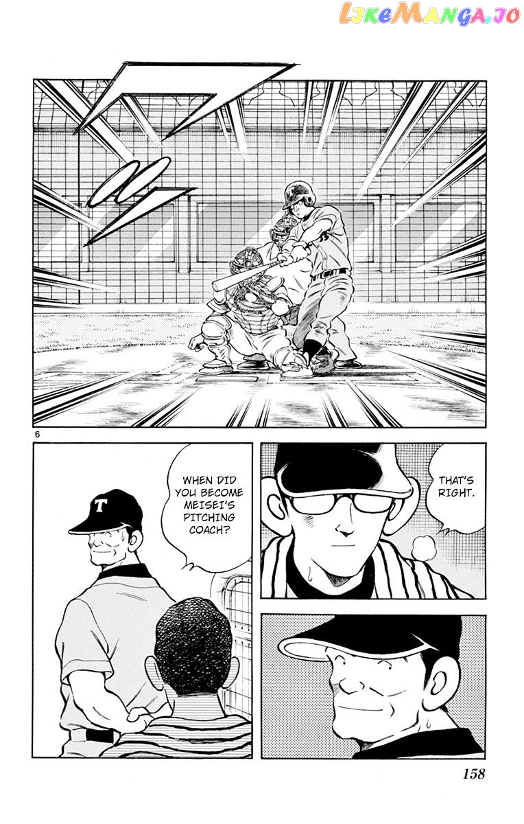 Mix - Manga chapter 55 - page 6