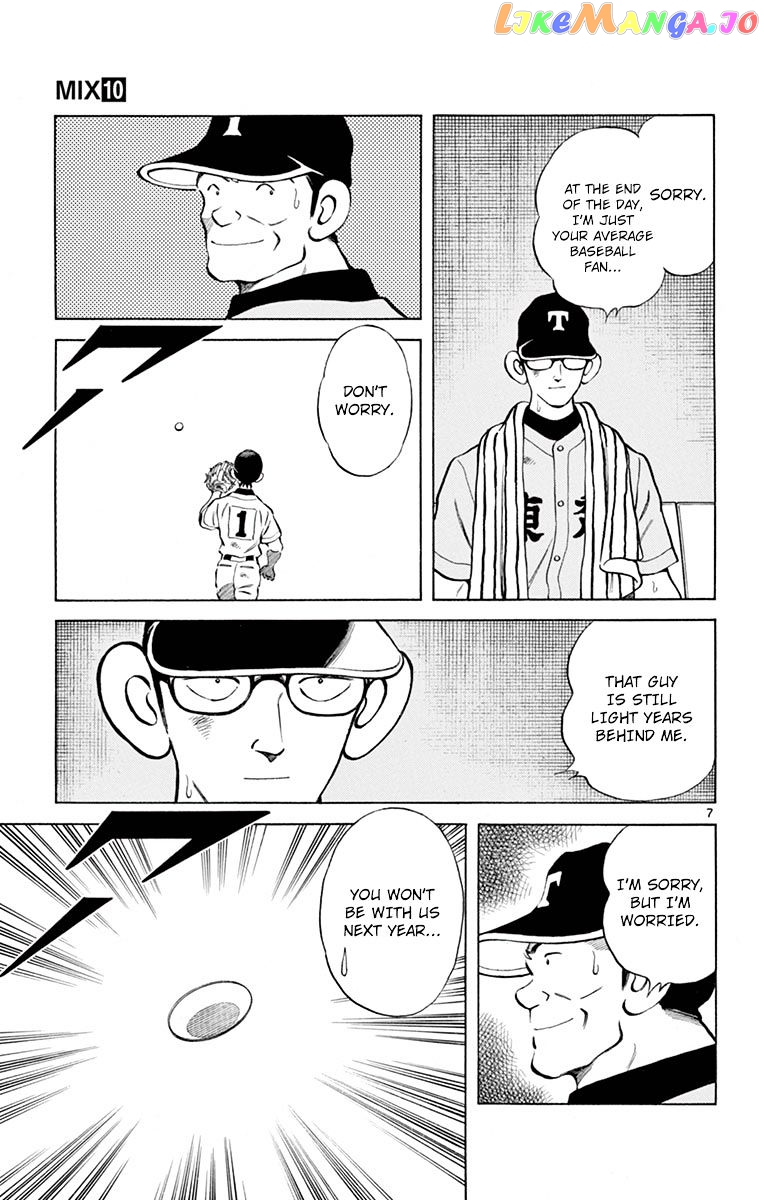 Mix - Manga chapter 55 - page 7