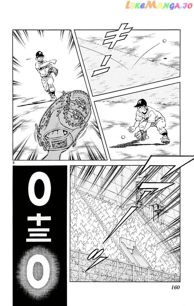 Mix - Manga chapter 55 - page 8