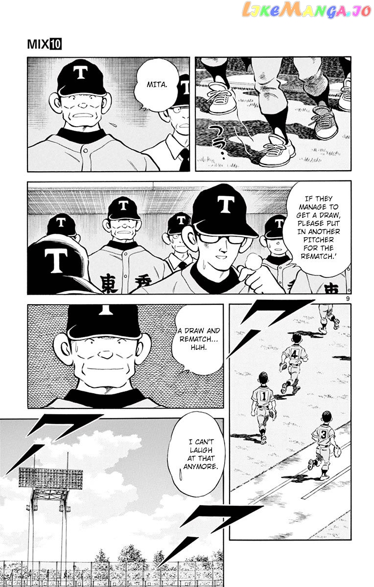 Mix - Manga chapter 55 - page 9