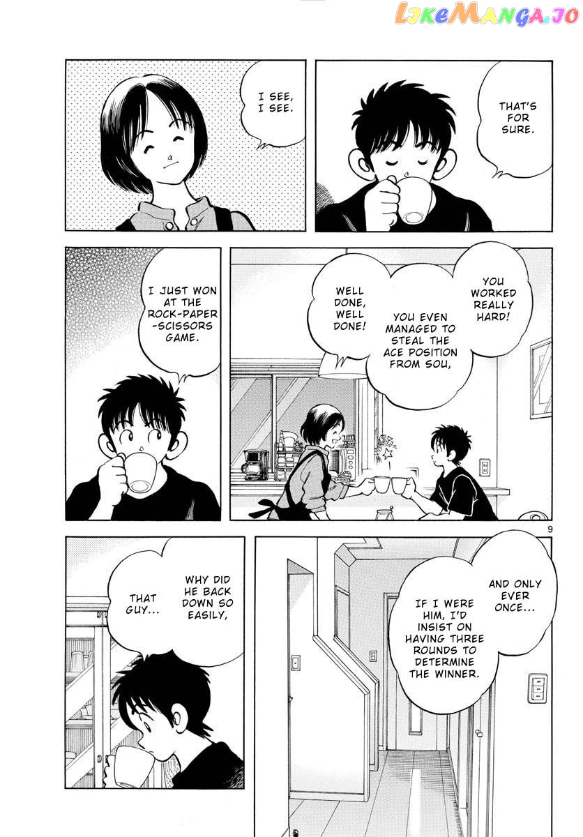 Mix - Manga chapter 117 - page 10