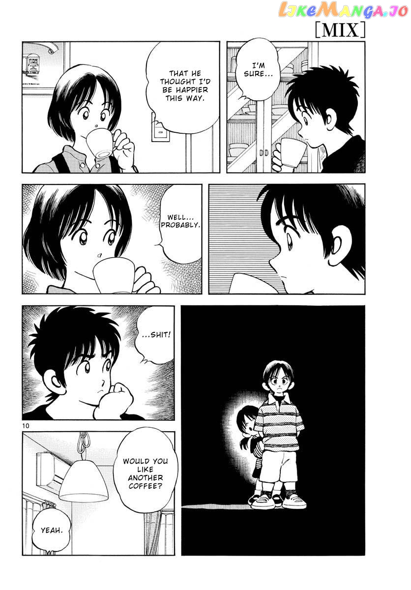Mix - Manga chapter 117 - page 11