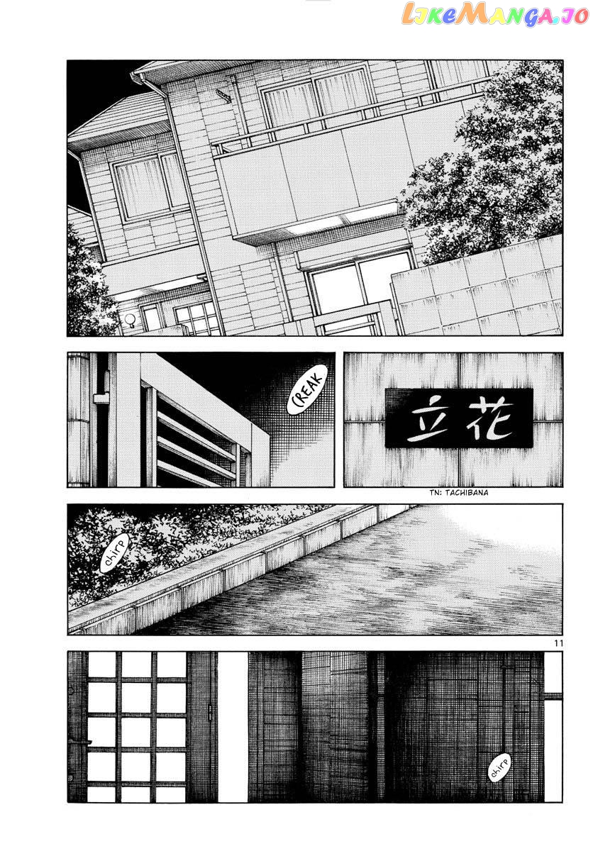 Mix - Manga chapter 117 - page 12