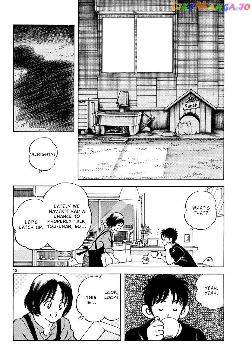 Mix - Manga chapter 117 - page 13