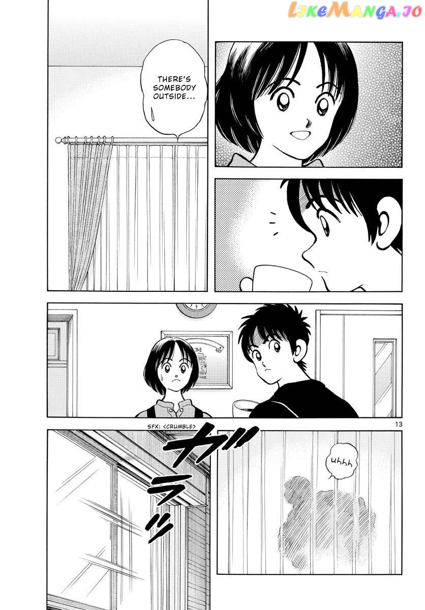 Mix - Manga chapter 117 - page 14