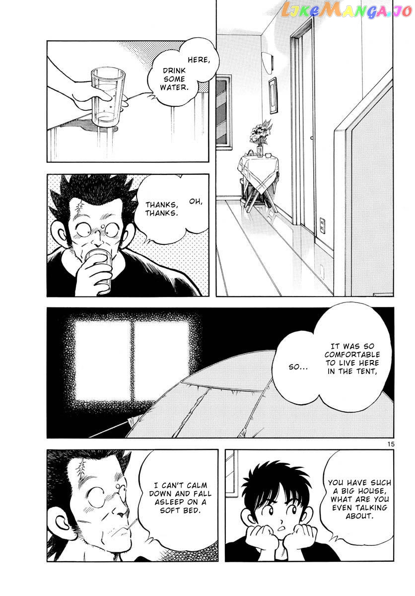 Mix - Manga chapter 117 - page 16