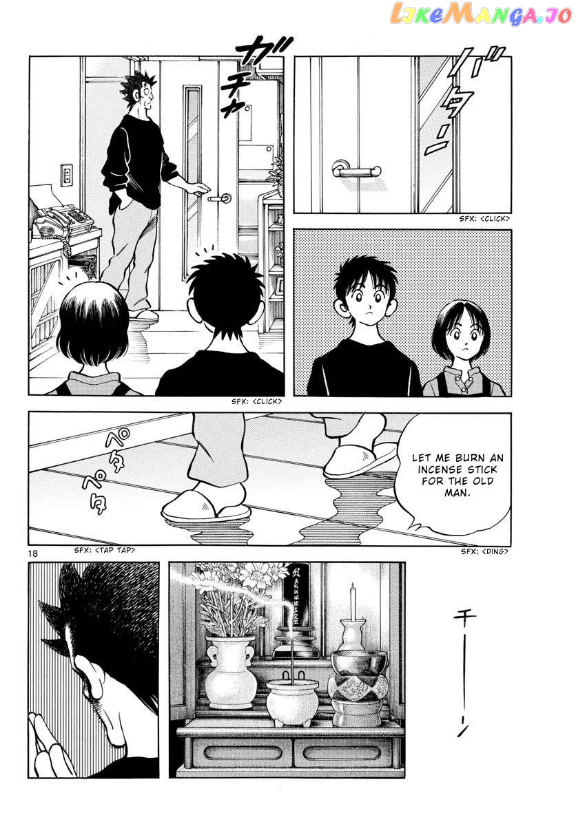 Mix - Manga chapter 117 - page 19