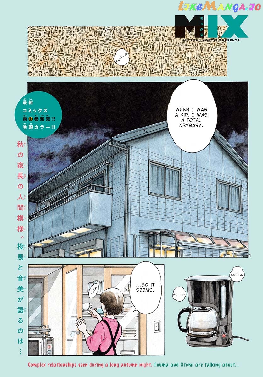 Mix - Manga chapter 117 - page 2