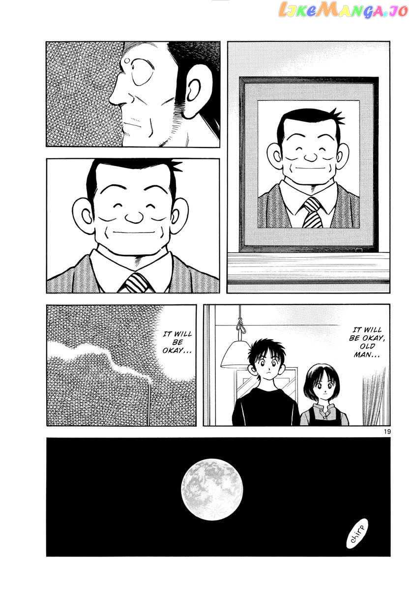 Mix - Manga chapter 117 - page 20