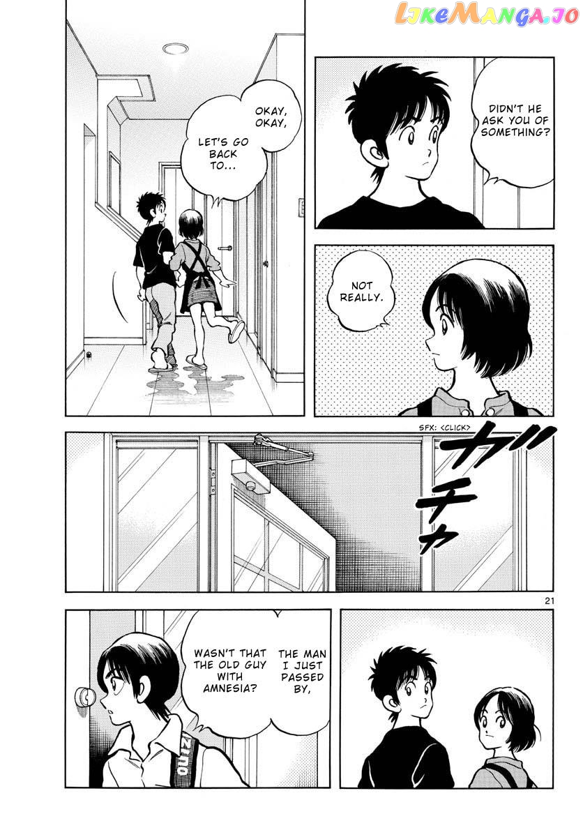 Mix - Manga chapter 117 - page 22
