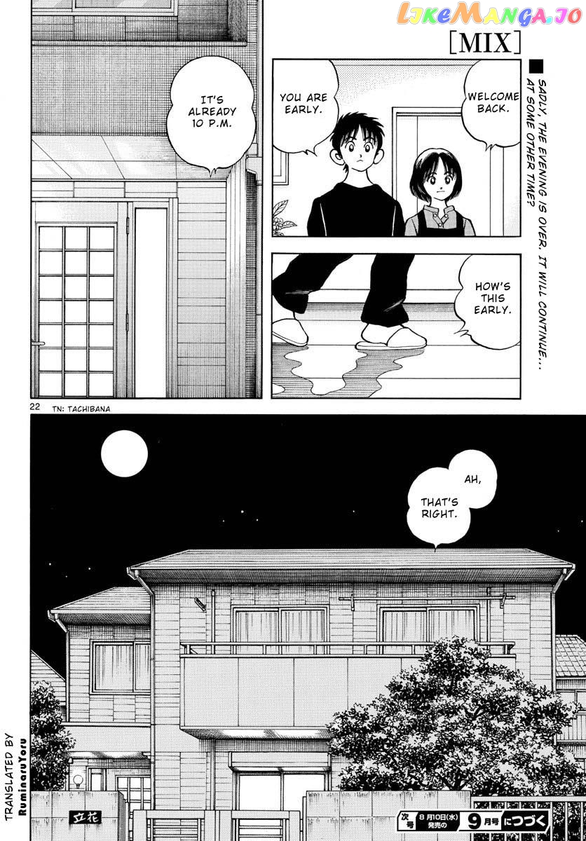 Mix - Manga chapter 117 - page 23