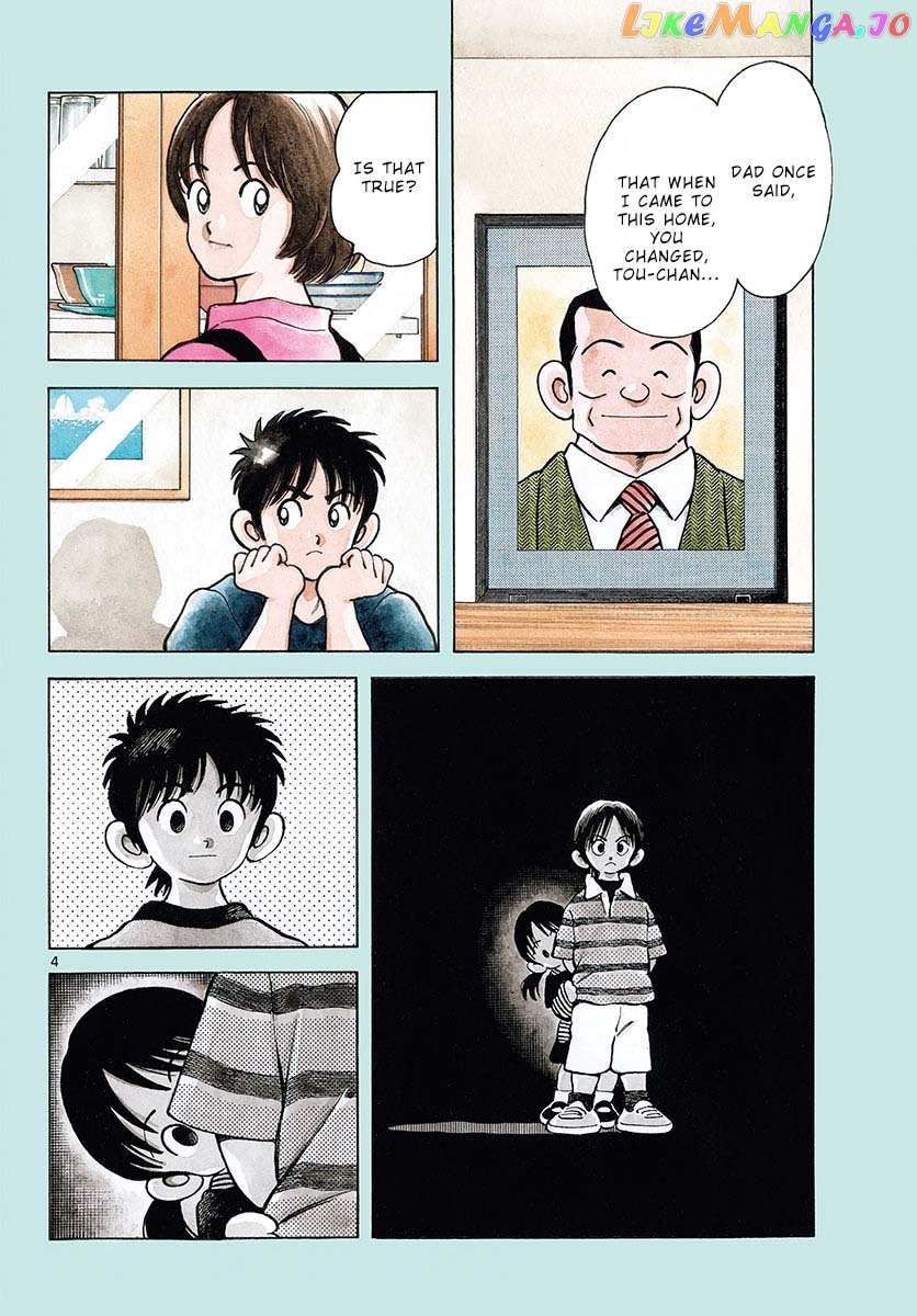 Mix - Manga chapter 117 - page 5