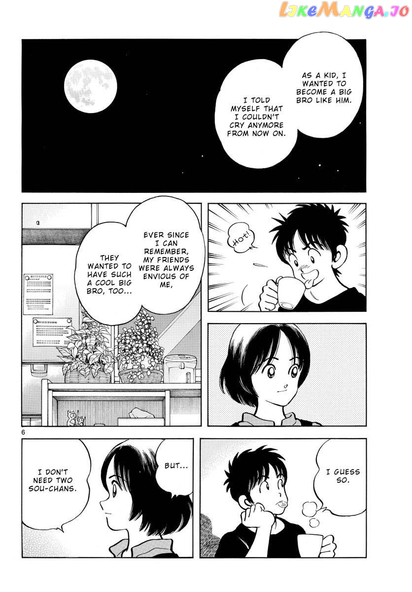 Mix - Manga chapter 117 - page 7