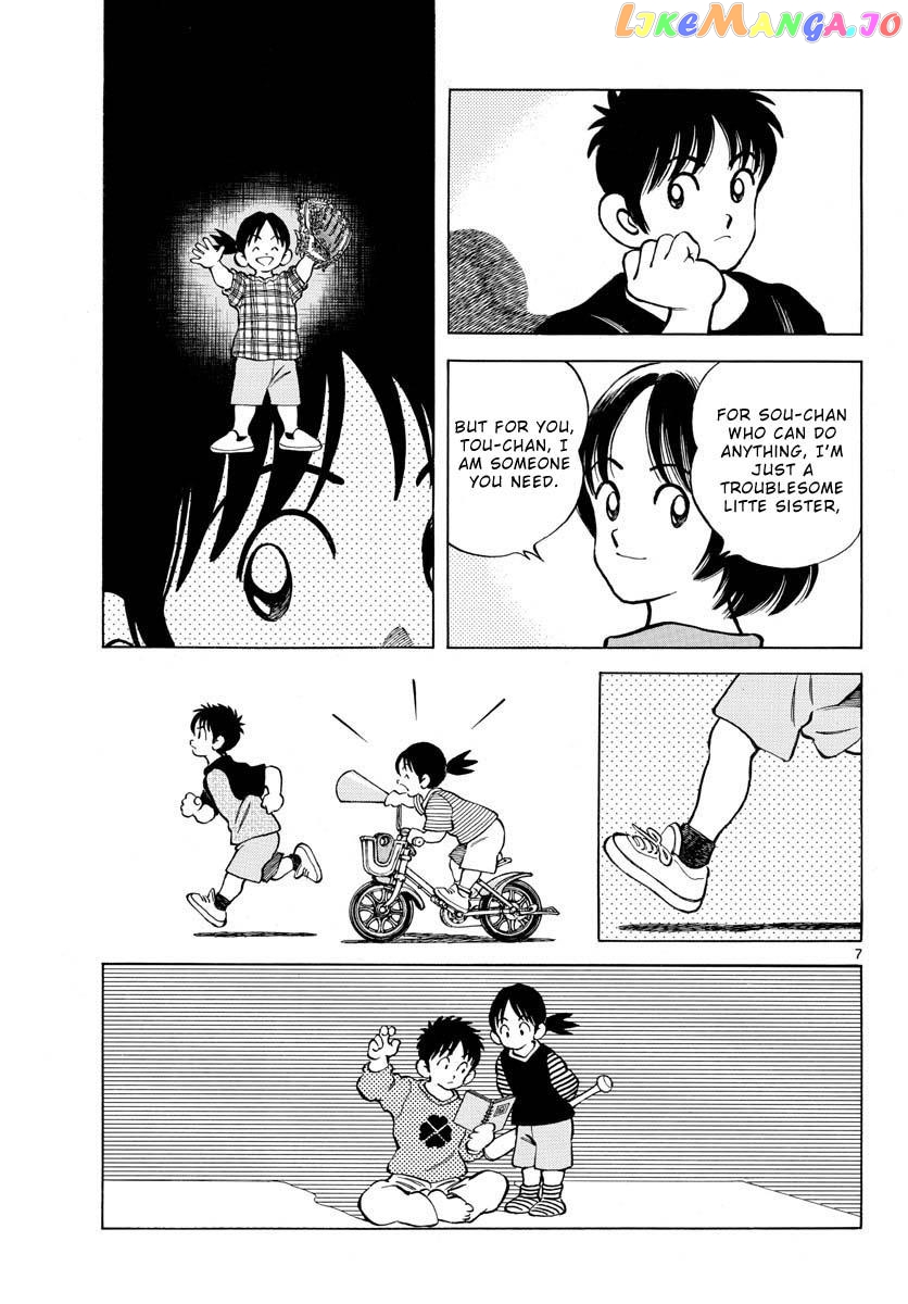 Mix - Manga chapter 117 - page 8