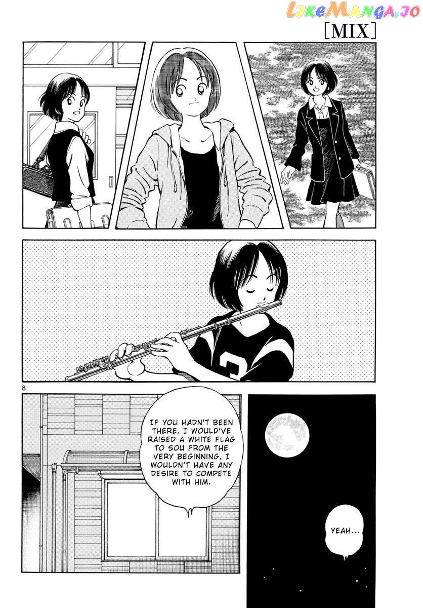 Mix - Manga chapter 117 - page 9