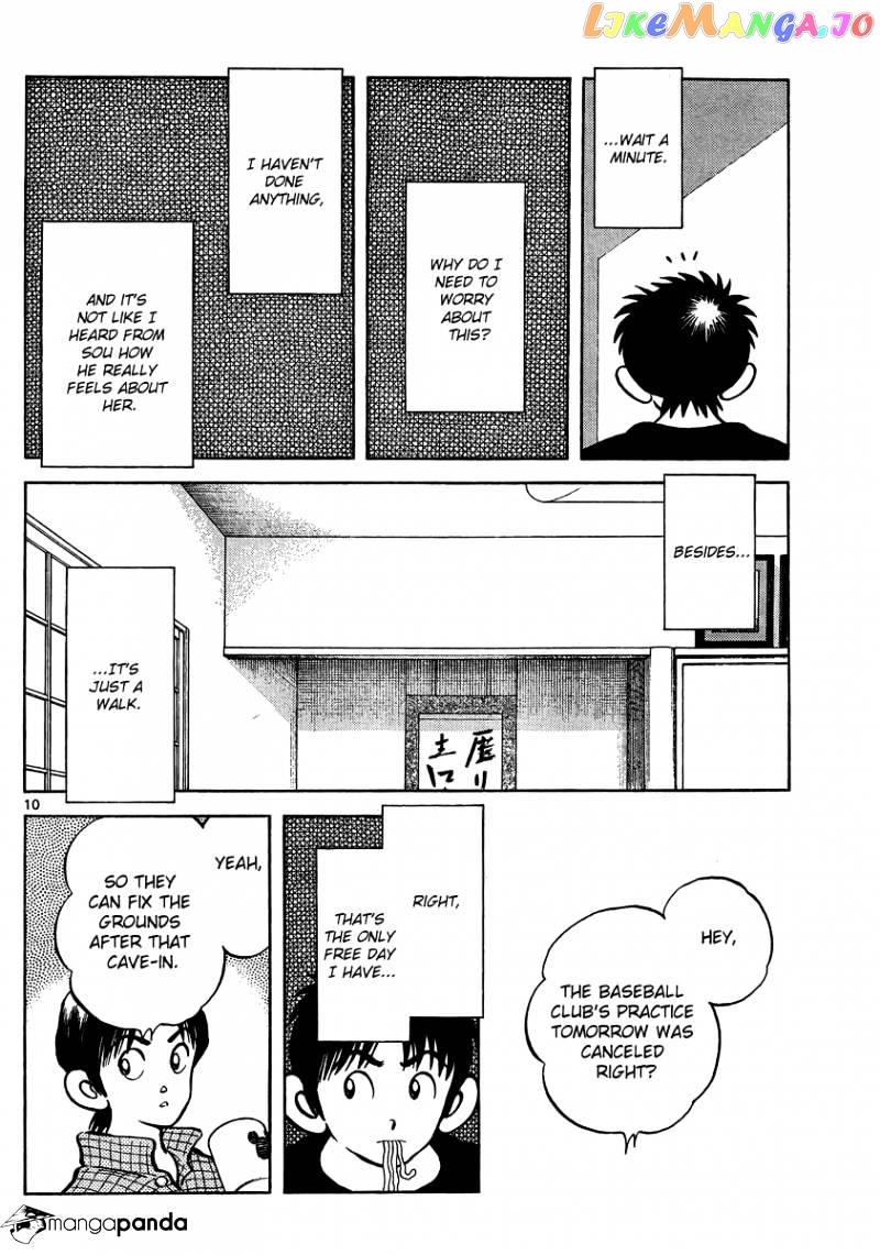 Mix - Manga chapter 23 - page 10