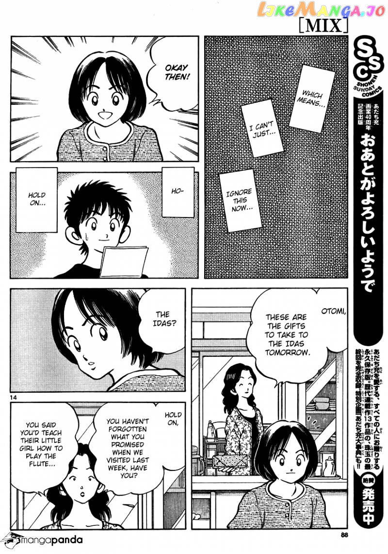 Mix - Manga chapter 23 - page 14