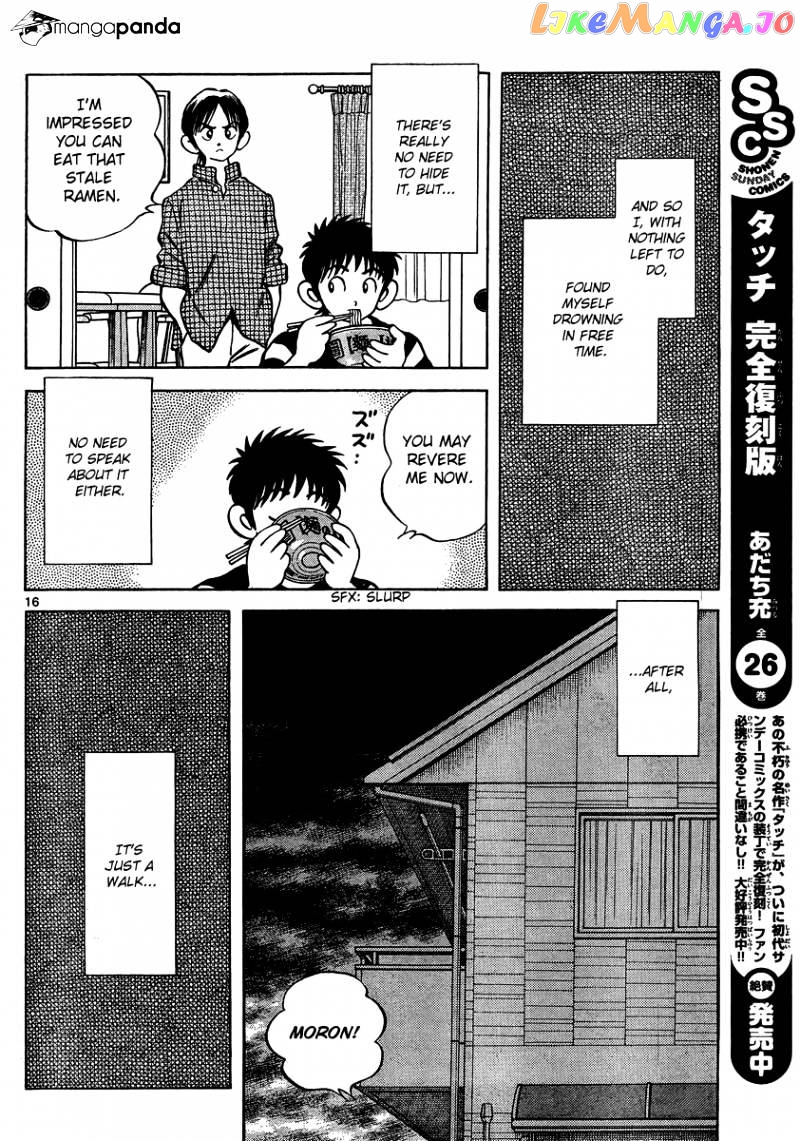 Mix - Manga chapter 23 - page 16