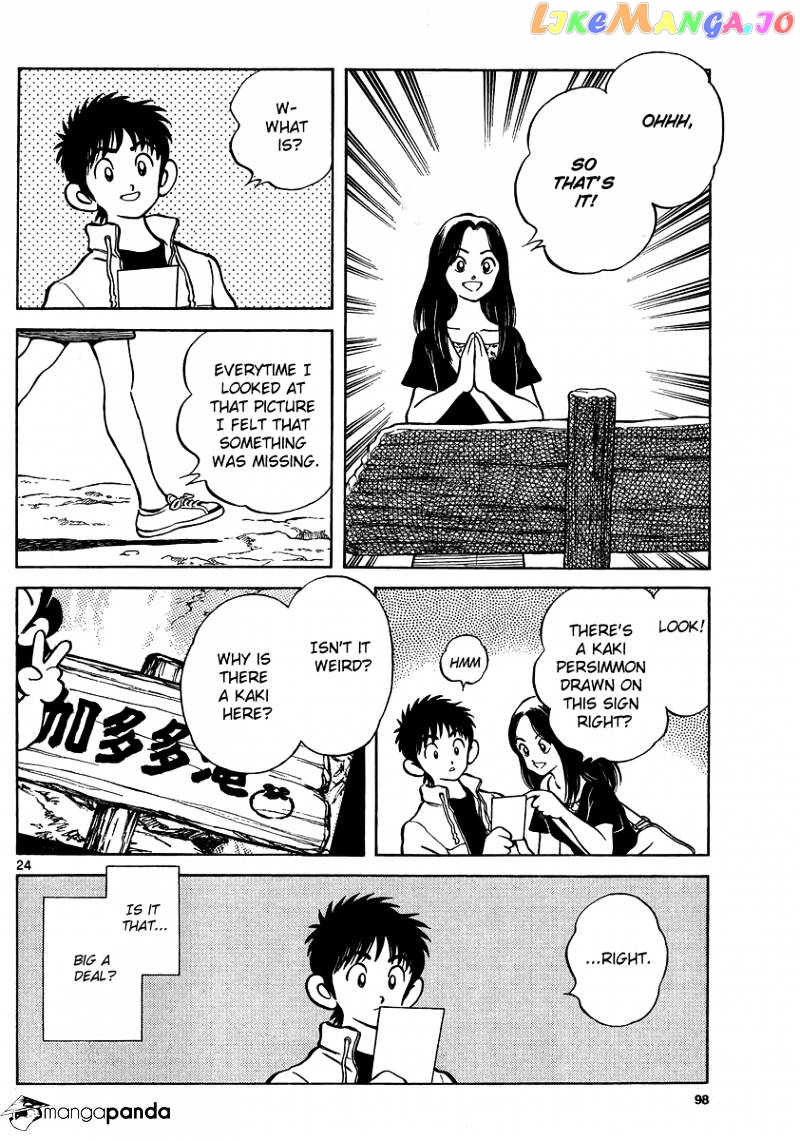 Mix - Manga chapter 23 - page 24