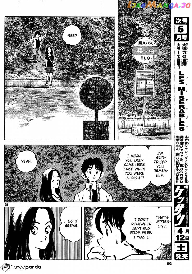 Mix - Manga chapter 23 - page 28