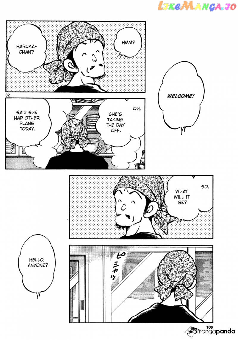 Mix - Manga chapter 23 - page 32