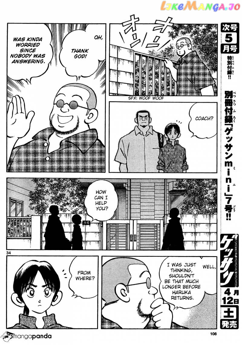 Mix - Manga chapter 23 - page 34