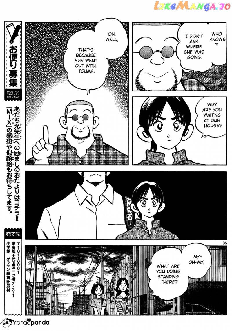 Mix - Manga chapter 23 - page 35