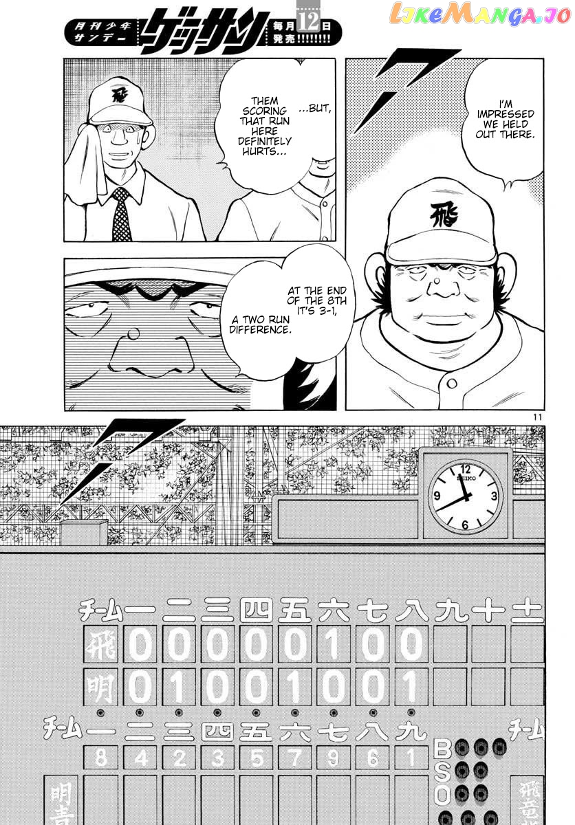 Mix - Manga chapter 92 - page 11