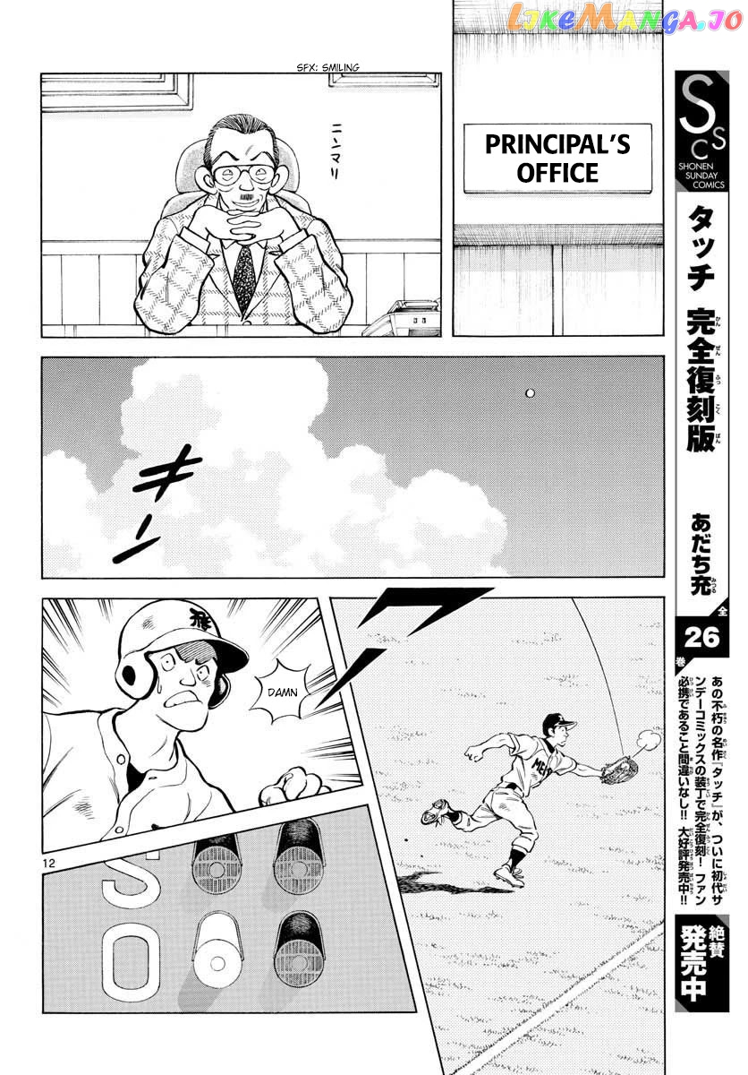 Mix - Manga chapter 92 - page 12