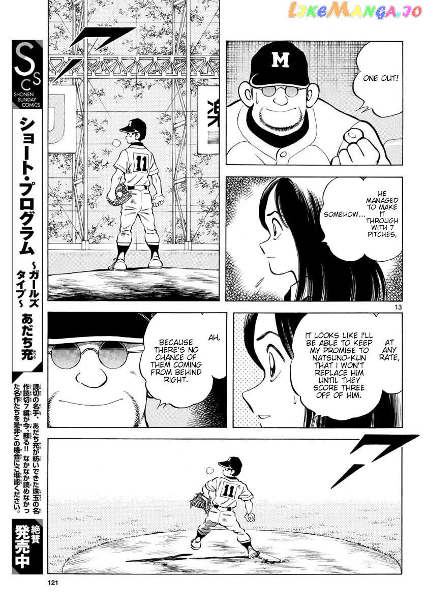 Mix - Manga chapter 92 - page 13