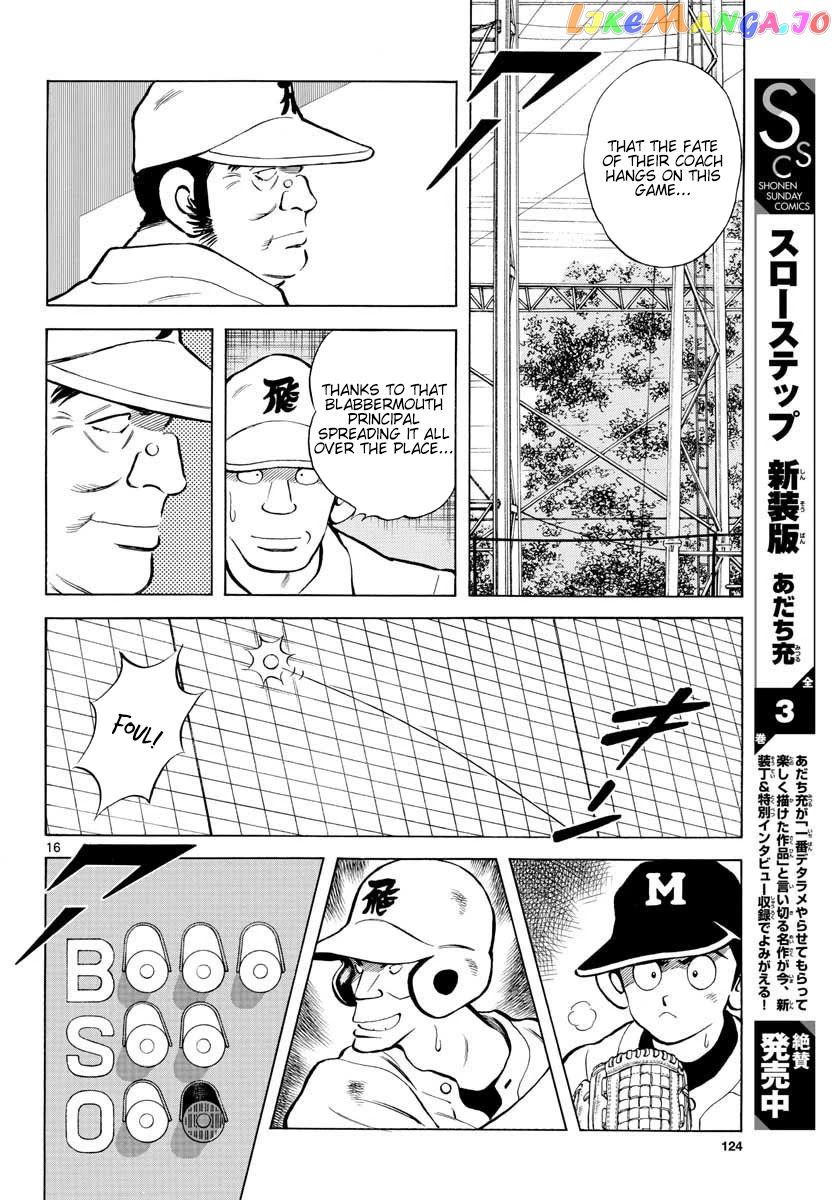 Mix - Manga chapter 92 - page 16