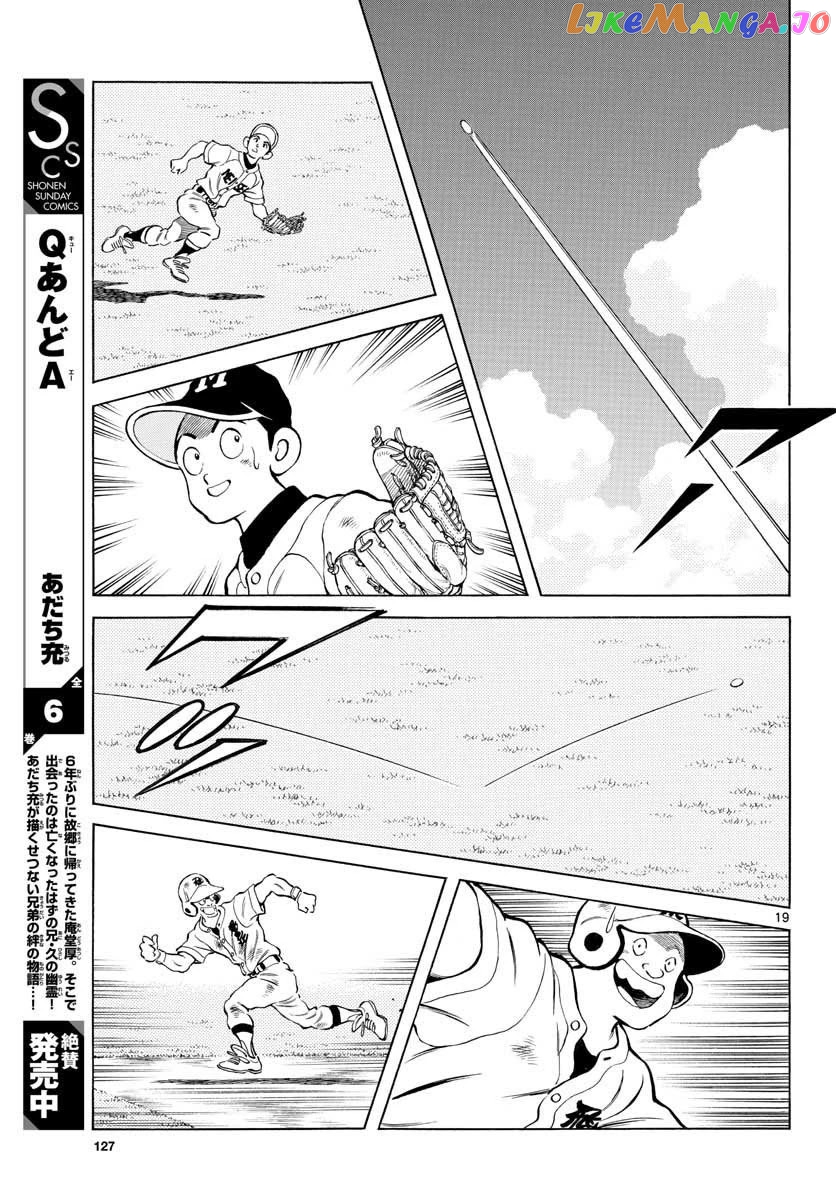 Mix - Manga chapter 92 - page 19