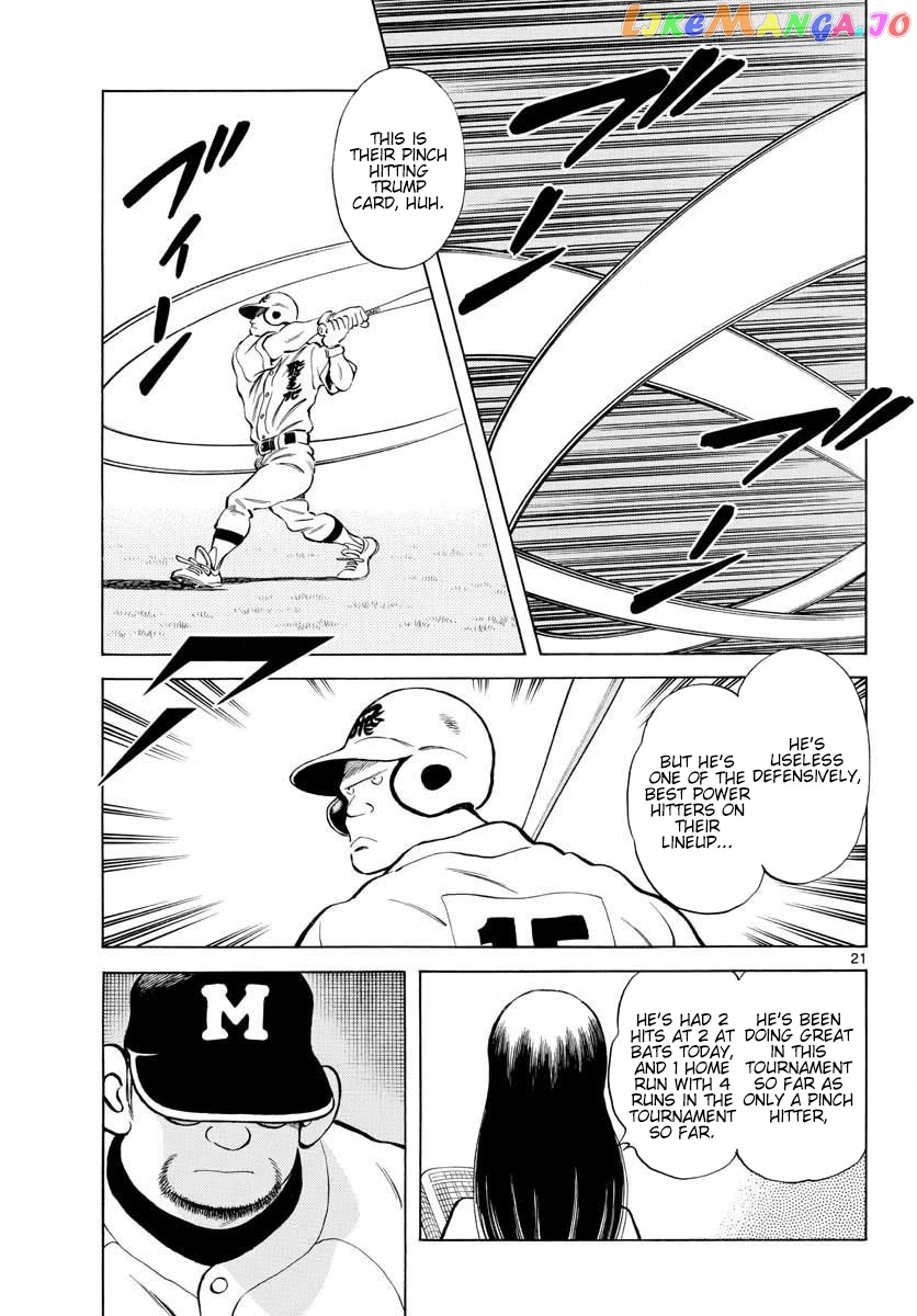 Mix - Manga chapter 92 - page 21