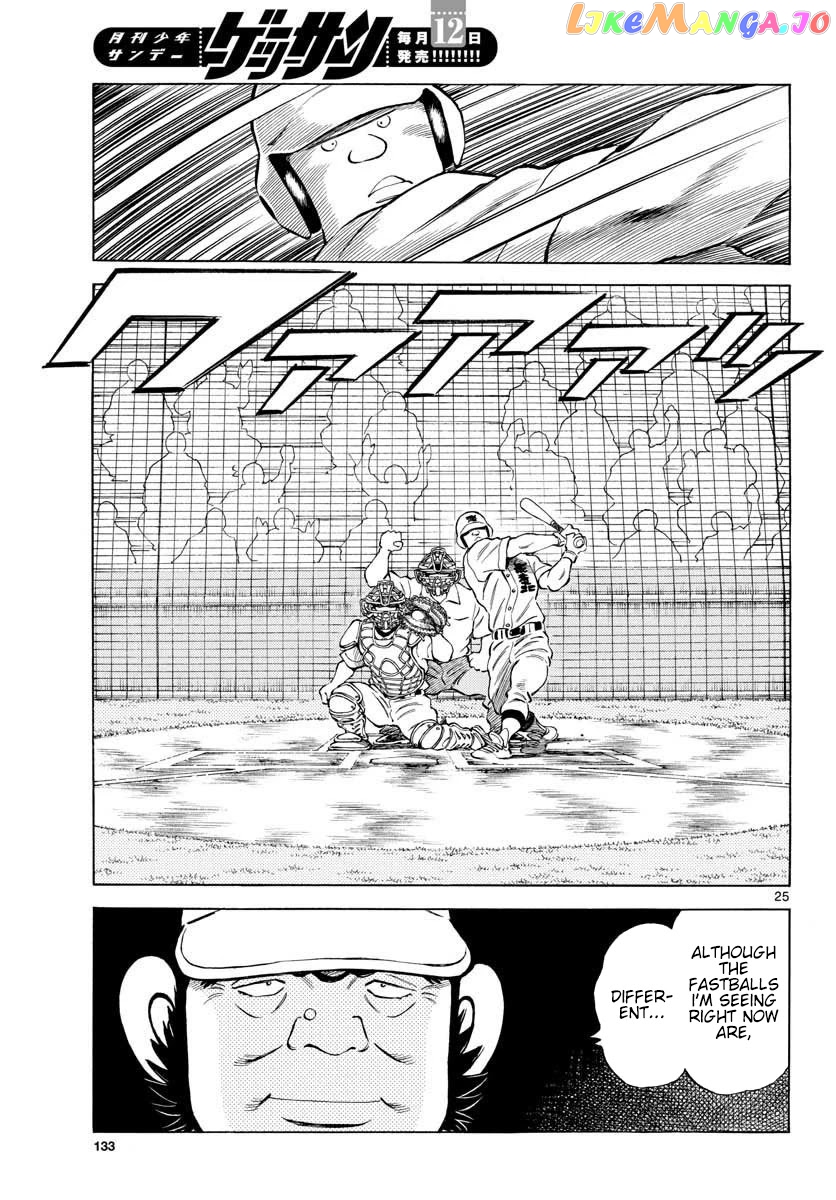 Mix - Manga chapter 92 - page 25