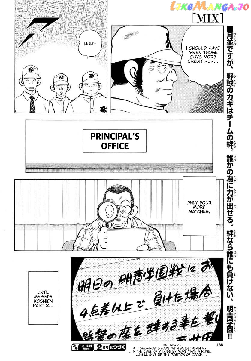 Mix - Manga chapter 92 - page 28