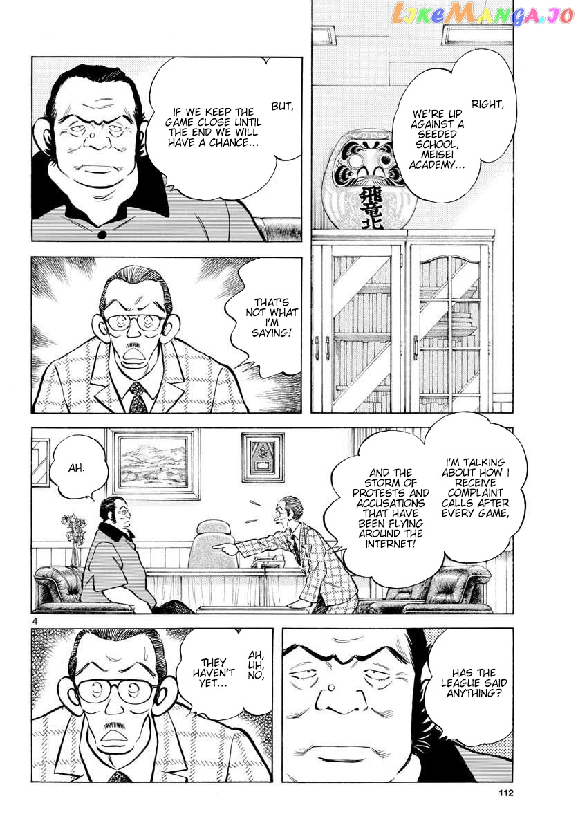 Mix - Manga chapter 92 - page 4